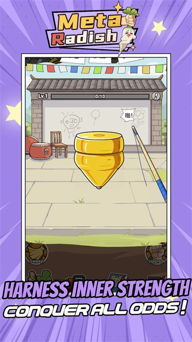 元蘿卜 v1.0.55 安卓版 3