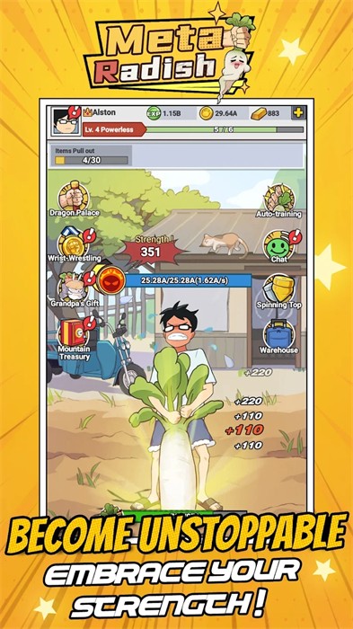 元蘿卜 v1.0.55 安卓版 0