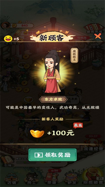 哆哆農(nóng)場 v1.0.0 安卓版 2