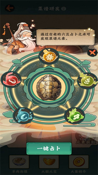 哆哆農(nóng)場 v1.0.0 安卓版 3
