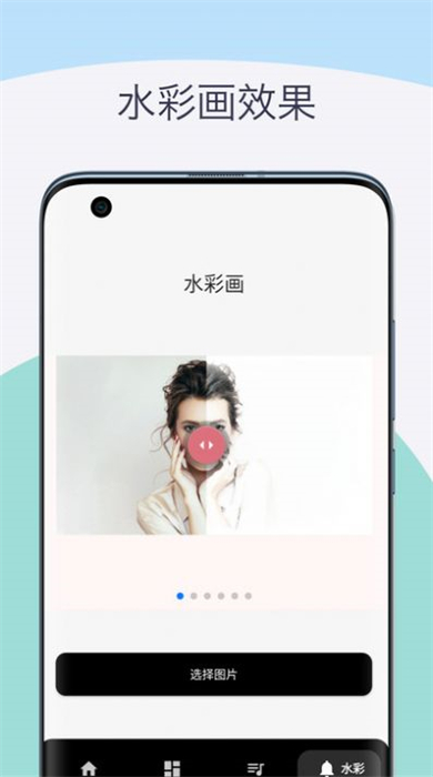 素描相機(jī)鉛筆畫 v1.0 最新版 0