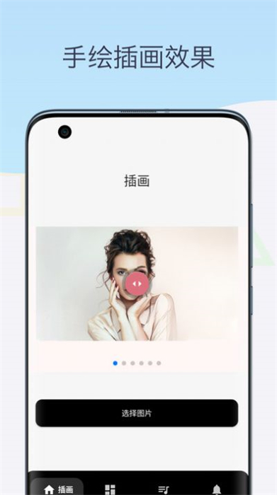 素描相機(jī)鉛筆畫 v1.0 最新版 2