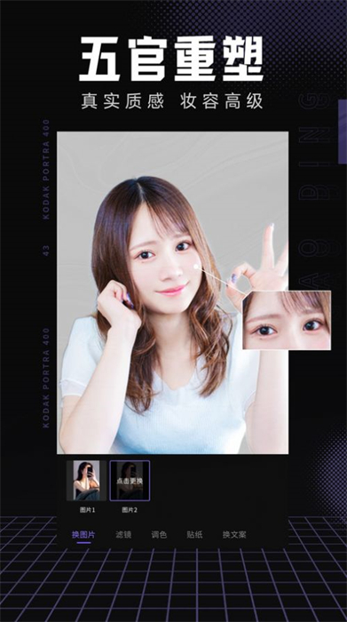 愛(ài) 豆拍同款 v1.0.0 安卓版 2