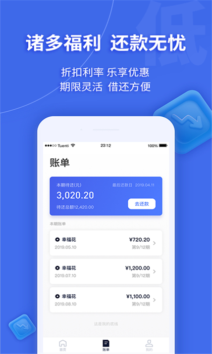 幸?；?v3.7.3.5 安卓版 2