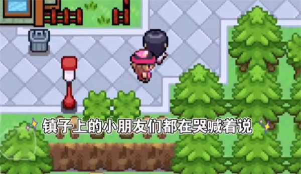 精靈寶可夢龍之石3 v1.0 安卓版 1