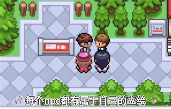精靈寶可夢龍之石3 v1.0 安卓版 2