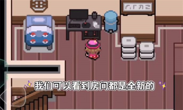 精靈寶可夢龍之石3 v1.0 安卓版 0
