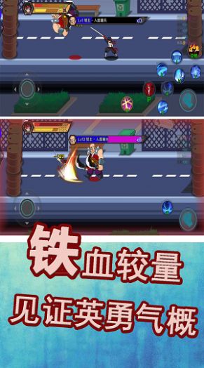 勇士巔峰對決 v1.3 2