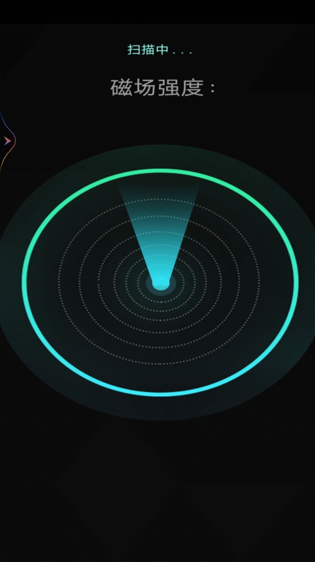 靈魂魔妖探測器 v3.1 0