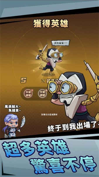 李老八歷險記 v1.0.6 安卓版 1