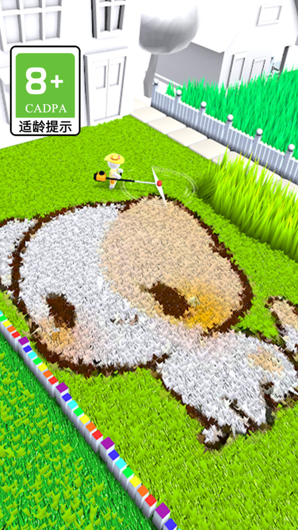 切割高手 v1.0.1 安卓版 3