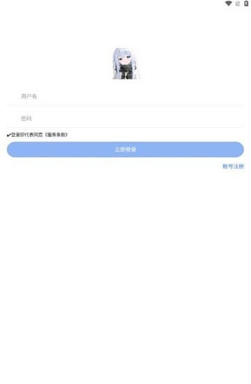怪咖軟件庫 v1.0 安卓版 0