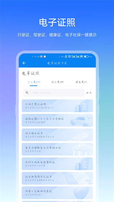 咱的駐馬店免費(fèi)下載 v4.1.0 最新版 2
