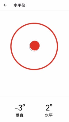 谷風(fēng)寶匣 v1.0.0 最新版 1