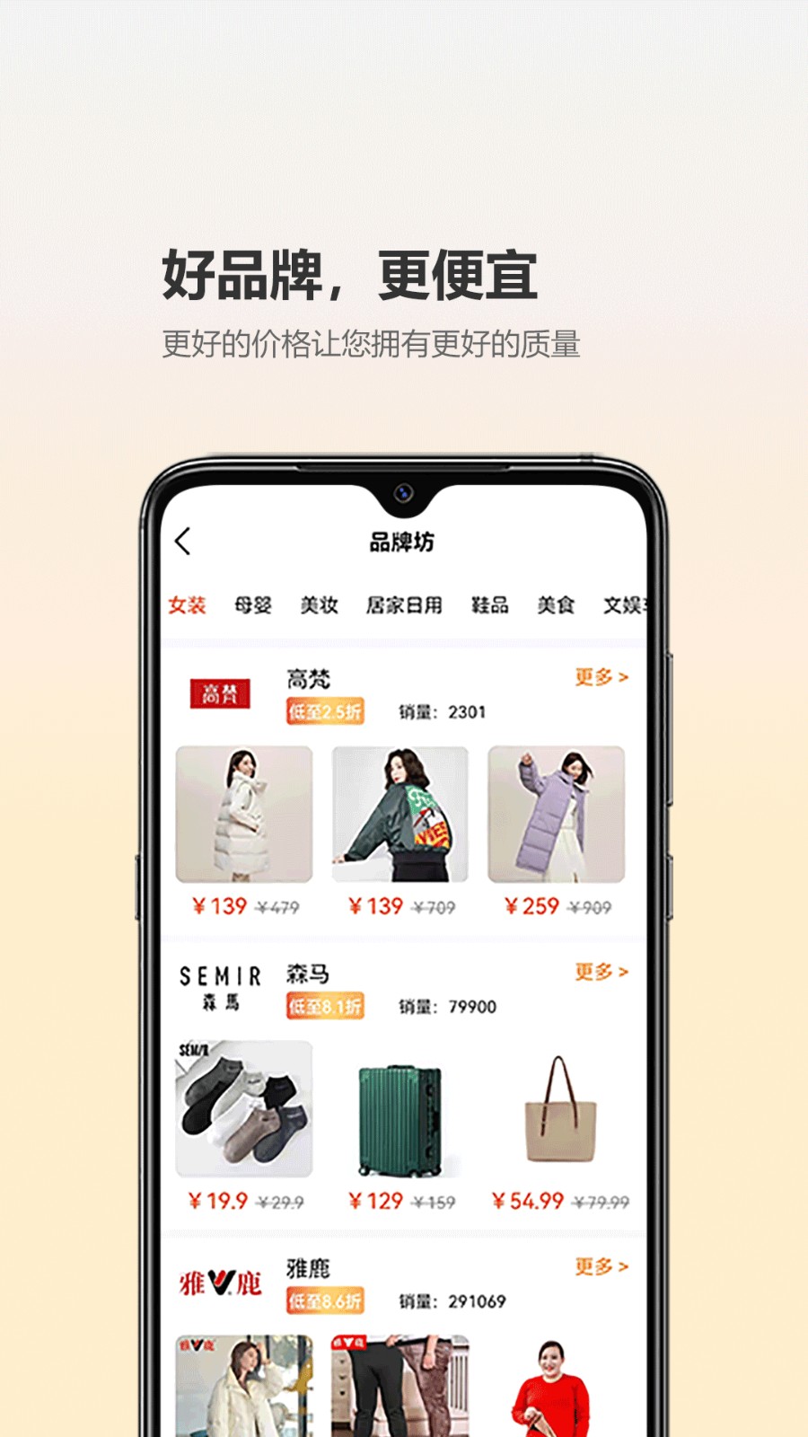 塵牛生活平臺(tái) v5.3.1 安卓版 2