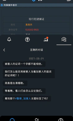 律法之地 v1.2 安卓版 3