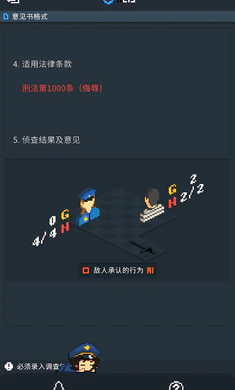 律法之地 v1.2 安卓版 0