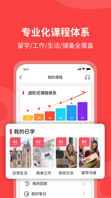 歐那小語(yǔ)種0