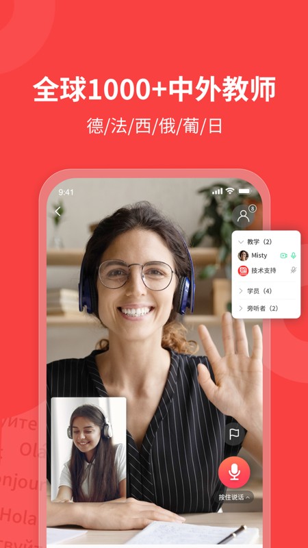 歐那小語(yǔ)種1