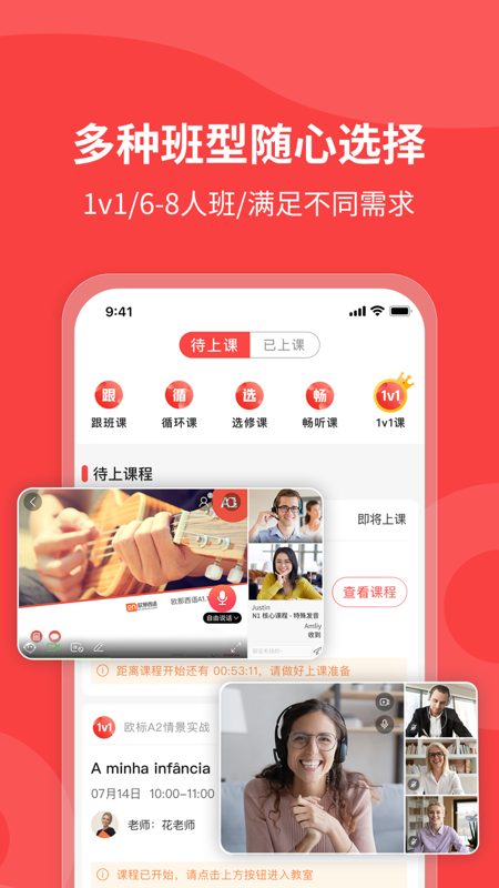 歐那小語(yǔ)種3