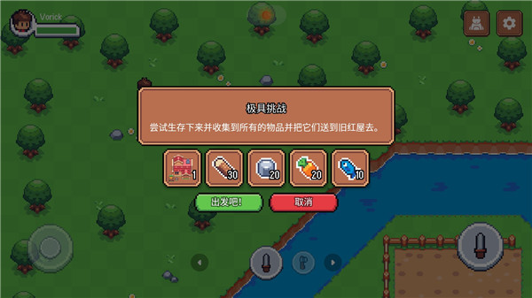 陽(yáng)光之地 v1.0.11 安卓版 2