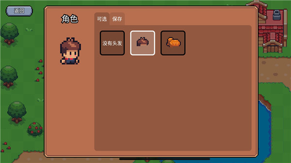 陽(yáng)光之地 v1.0.11 安卓版 1