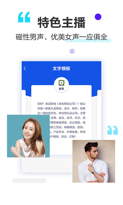 做個彩鈴app v2.6.1 最新版 2