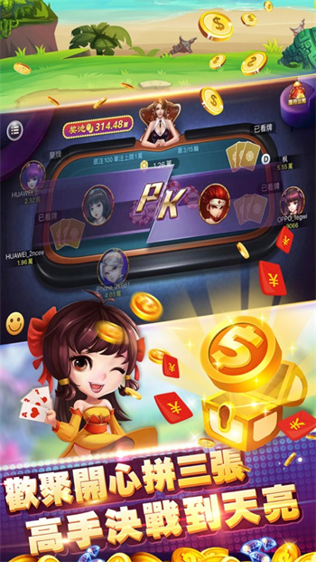 斗地主單機版最新版 v6.7.3 3