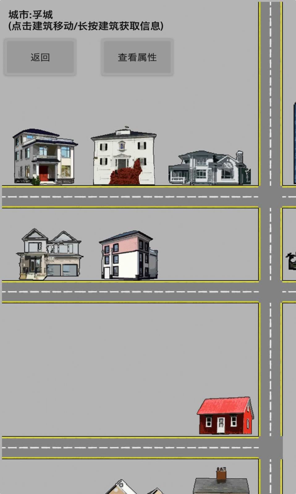 幸存者傳染病 v1.0 最新版 2