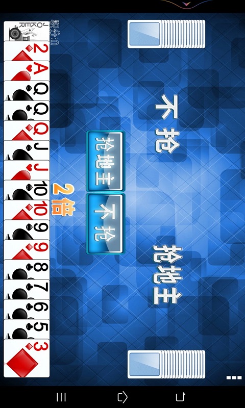 斗地主單機版原版 v6.7.9 0