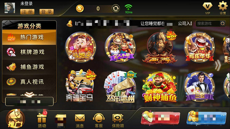 單機炸金花游戲正版 v6.2.3 0