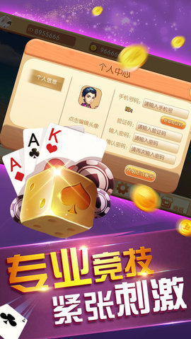 單機(jī)炸金花手機(jī)版 v1.50.2 2