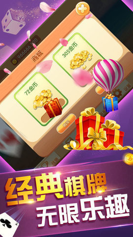 單機(jī)炸金花手機(jī)版 v1.50.2 1