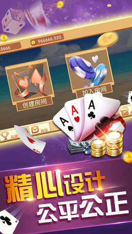 單機(jī)炸金花手機(jī)版 v1.50.2 0