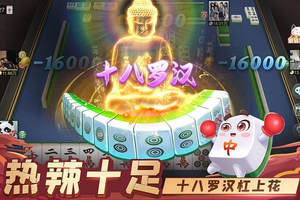 叫我棋牌官方標準版 v6.7.3 2