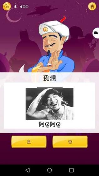 網(wǎng)絡(luò)天才 v2.2.3 安卓版 0