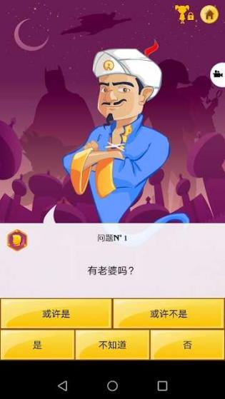 網(wǎng)絡(luò)天才 v2.2.3 安卓版 1