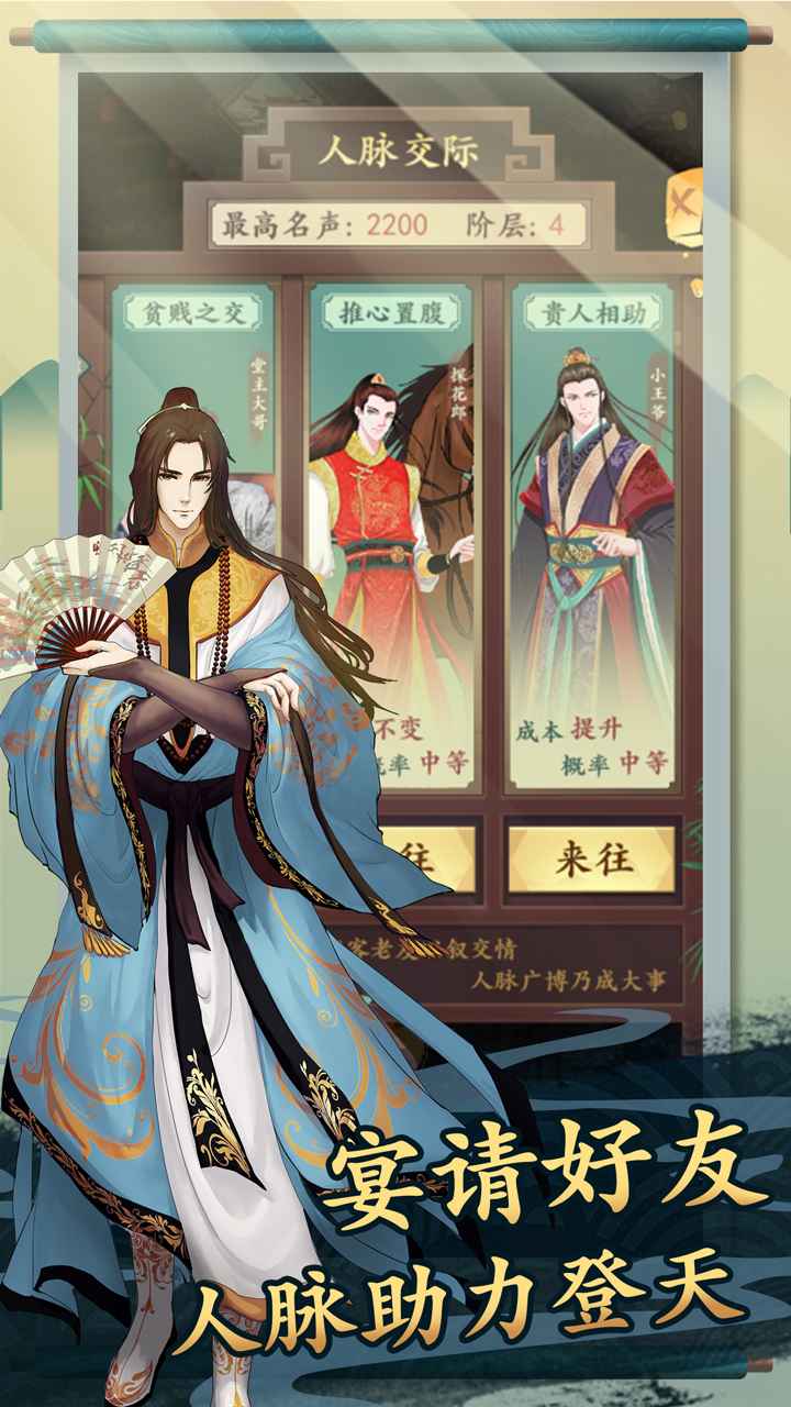 一億小目標2 v1.7.18 安卓版 2