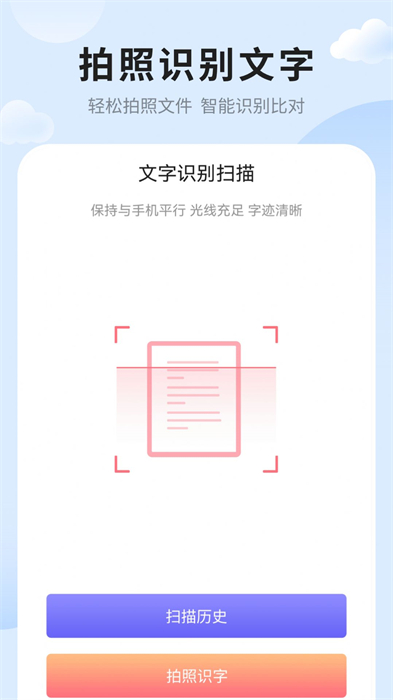 筆記便簽 v1.0 最新版 2