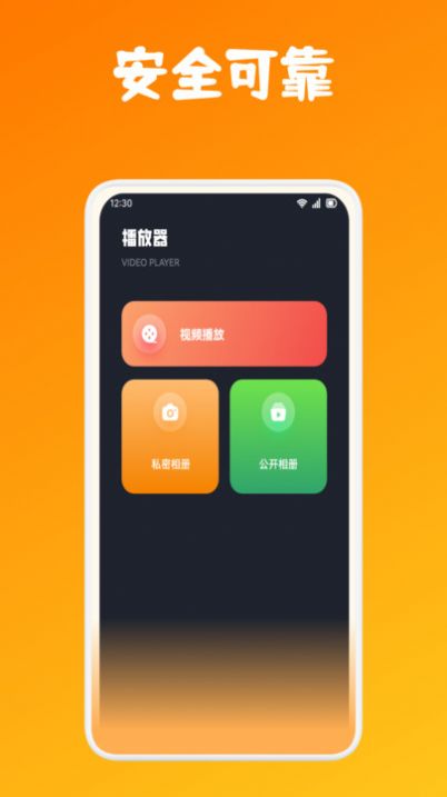 忍者影視播放器 v1.1 安卓版 2