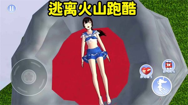 跑酷來闖關(guān) v1.0 安卓版 0