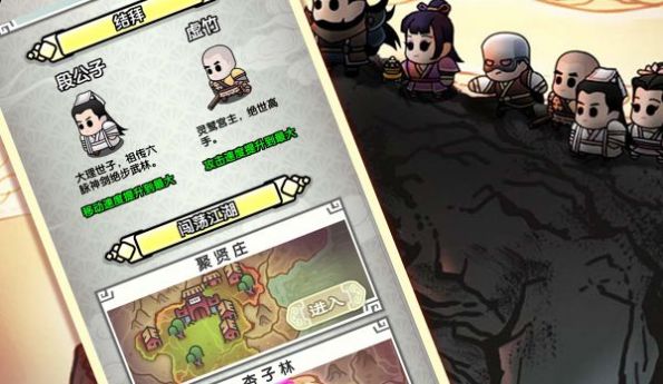 飛龍?jiān)谔靻處椭?v1.0 安卓版 1