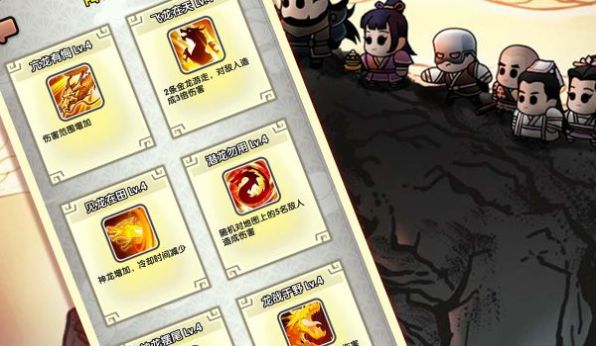 飛龍?jiān)谔靻處椭?v1.0 安卓版 2