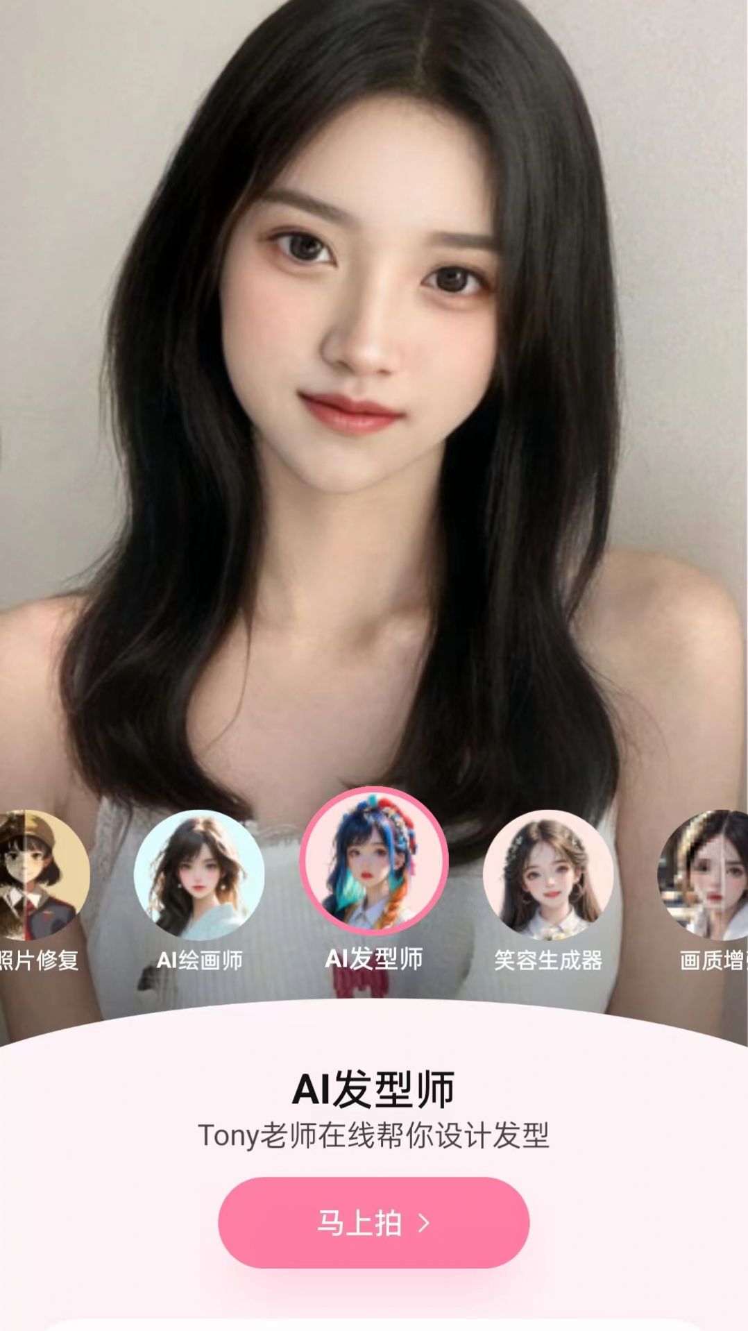 微咔相機 v1.3 安卓版 0