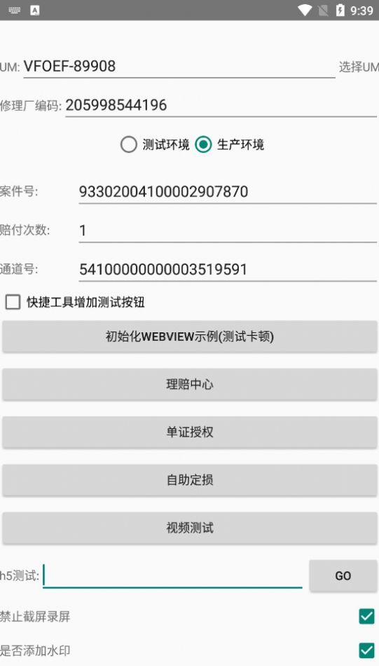 眾籌作業(yè)平臺(tái) v1.0 2