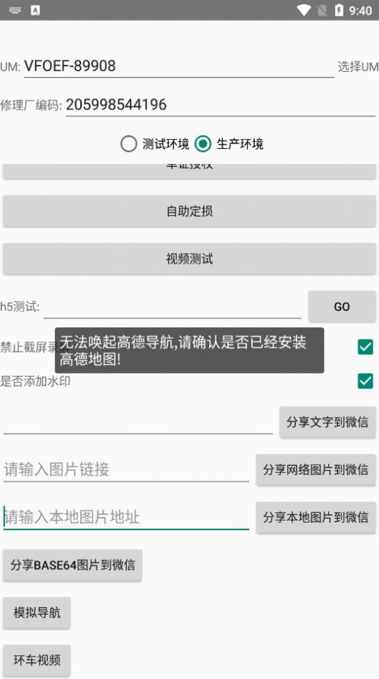 眾籌作業(yè)平臺(tái) v1.0 0