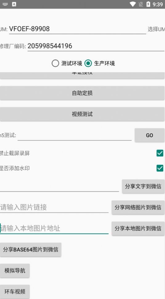 眾籌作業(yè)平臺(tái) v1.0 1