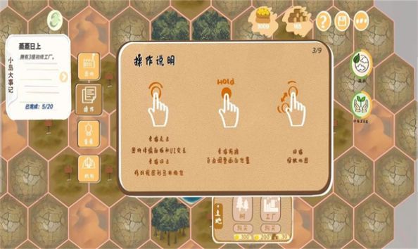 林碳之島 v1.0.4安卓版 2
