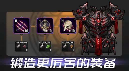 VANGE孤獨(dú)騎士 v2.3.16 安卓版 1