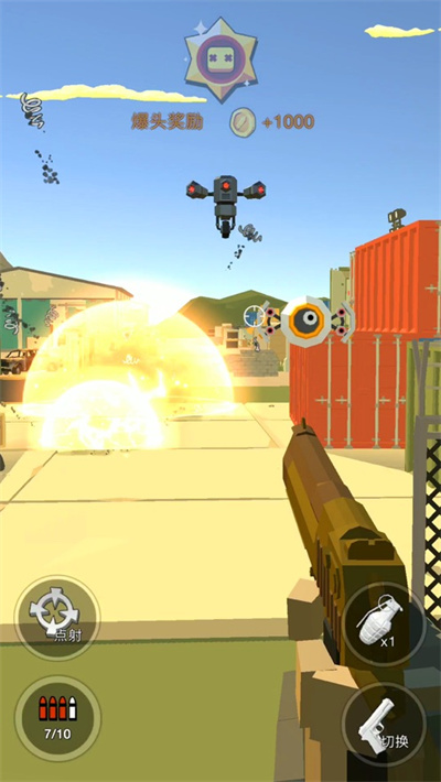 Mech War v1.0.0 1